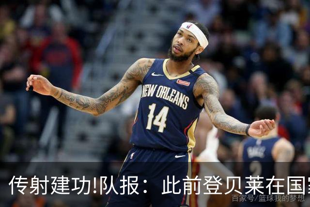 传射建功!队报：此前登贝莱在国家队没金球级数据 今天他打破质疑